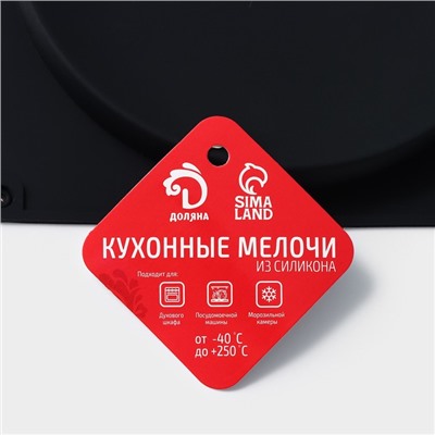 Форма для выпечки Доляна «Бискотто», силикон, 2 ячейки, 35×19.5×1.7 см, d=16 см, чёрная