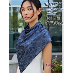 Платок однотонный из натурального шелка синий Арт В1051/02