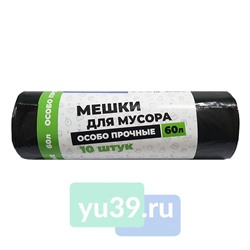 Мешки для мусора СТМ особо прочные, 60 л. x 10 шт.