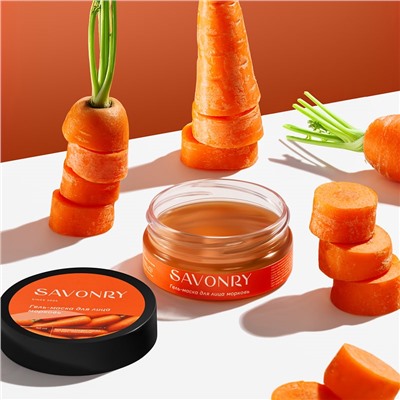 Гель-маска Морковь, 50мл