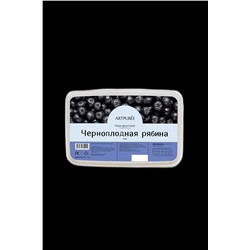 Пюре Черноплодная рябина 1кг