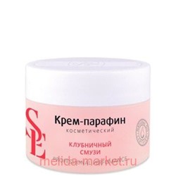 ARAVIA Start Epil Крем-парафин Клубничный смузи для рук 150мл арт 2073