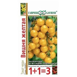 Семена Томат Вишня жёлтая Серия 1+1, арт.: 73577
