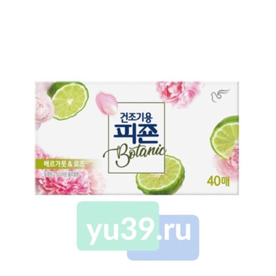 Салфетки-кондиционер для сушки Pigeon Botanic Bergamot&Rose с ароматом бергамота и розы 40 шт