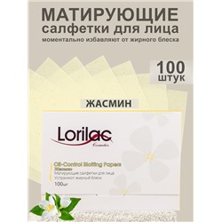 Матирующие салфетки для лица Lorilac Жасмин 100 шт