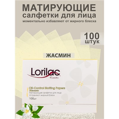 Матирующие салфетки для лица Lorilac Жасмин 100 шт