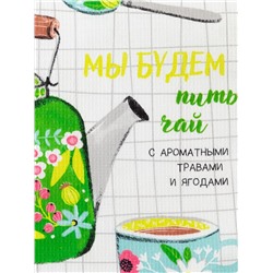 Полотенце Доляна «Чаепитие» 35х60 см, 100% хлопок, вафля 160 г/м2