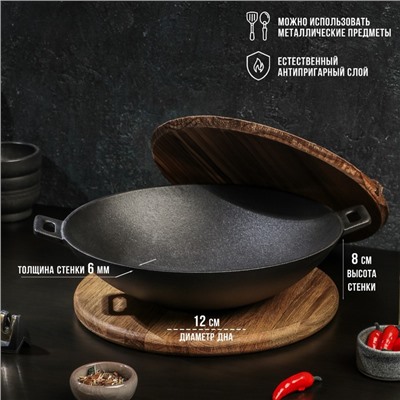 Сковорода-ВОК Magma «Хемминг», 31×8 см, чугун, с деревянной крышкой, индукция, чугун, чёрная
