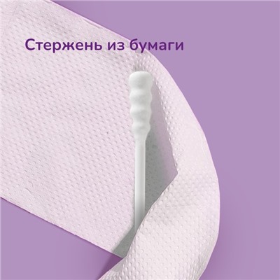 Детские ватные палочки mama lubby, спиралевидные, 100 шт.