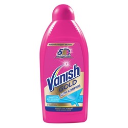 Шампунь для ковров Vanish Gold, для моющих пылесосов, 450 мл