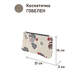 51 Косметичка Петушки бежевый фон 21х14х3см 2518809