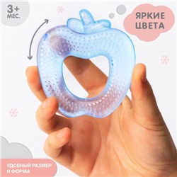 Прорезыватель охлаждающий «Яблочко», цвет МИКС