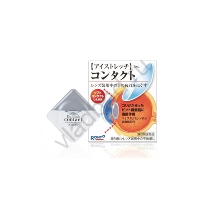 Rohto Eyestretch для контактных линз11