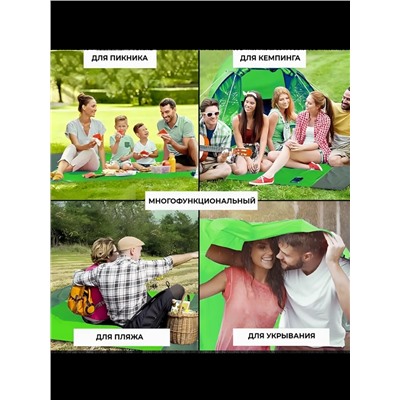 Коврик водонепроницаемый 200*210 (3505)