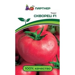 Семена Томат Скворец F1, арт.: 5754