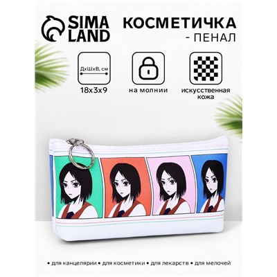 Косметичка-пенал на молнии, с принтом, белая