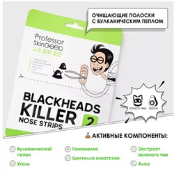 АКЦИЯ Полоски для носа "Blackheads Killer" Professor SkinGOOD