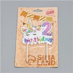 Свеча в торт "My Birthday", цифра "2"