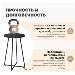 Стол SHT-T109
                        черный муар