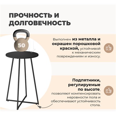 Стол SHT-T109
                        черный муар