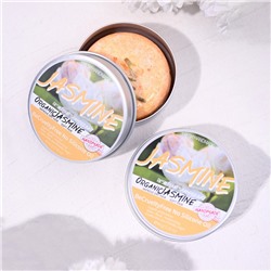 Органический твердый шампунь с ЖАСМИНОМ Fresh Plant Shampoo Bar, 60 гр.