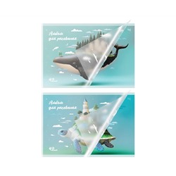 Альбом для рисования 40л., А4, на скрепке BG "Где спят океаны", пластиковая обложка