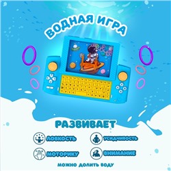Водная игра «Космонавт», цвета МИКС