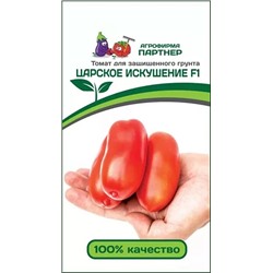 Семена Томат Царское искушение F1, арт.: 5764