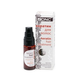 DNC Кератин для волос 20 мл
