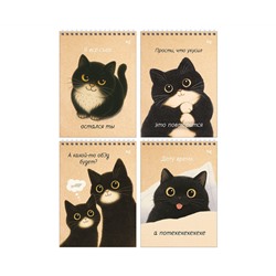 Блокнот А5 60л. на гребне BG "Настроение - кот"