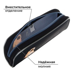 Пенал мягкий, 1 отделение, 80 х 210 х 40 мм, объёмный, Calligrata ПМО 21-20, "Мопс"