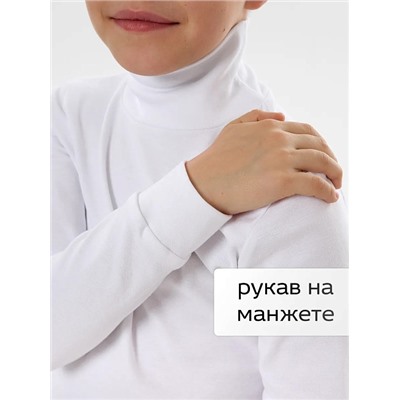 Детская водолазка из рибаны / Белый