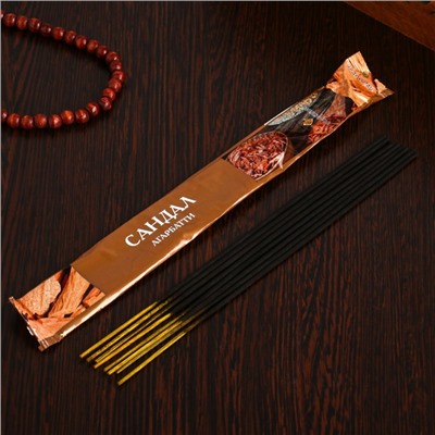 Благовония «Агарбатти Сандал», 8 палочек в мягкой упаковке