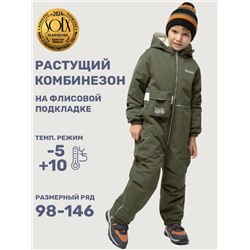 Комбинезон утеплённый для мальчика NIKASTYLE 8м2725 Хаки кешью Nikastyle