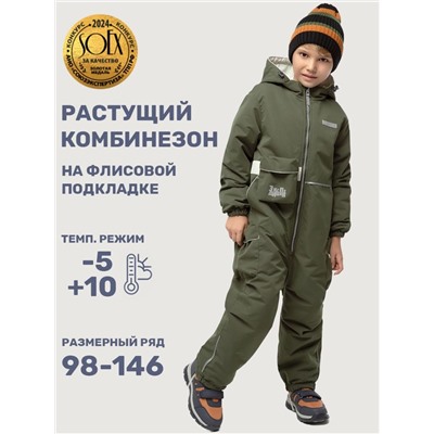 Комбинезон утеплённый для мальчика NIKASTYLE 8м2725 Хаки кешью Nikastyle