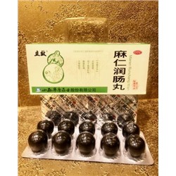 Maren Runchang Wan (Ma Ren Run Chang Wan, Maren Runchang Wan)