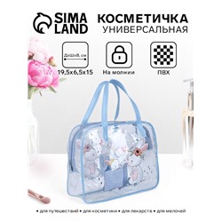 Косметичка-сумка на молнии для бассейна, с ручками, с принтом, голубая