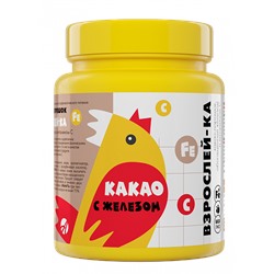 Какао "Взрослей-ка", обогащённый железом и витамином С, 400 г