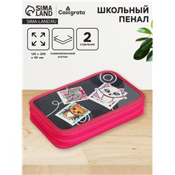 Пенал 2 секции, 125 х 205 х 40 мм, Calligrata 30П26/2 "Котята", ламинированный картон