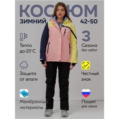 Горнолыжный костюм женский зимний персикового цвета 016P