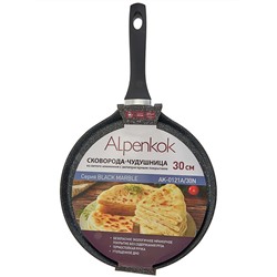 Сковорода-чудушница 30 см алюминиевая с антипригарным покрытием "BLACK MARBLE" Alpenkok AK-0121A/30N