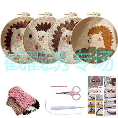 PUNCH Набор для творчества ковровая вышивка 944314908464-1