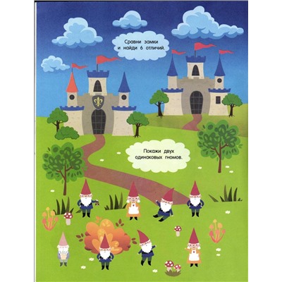 Фантастические существа (978-5-17-120255-2)