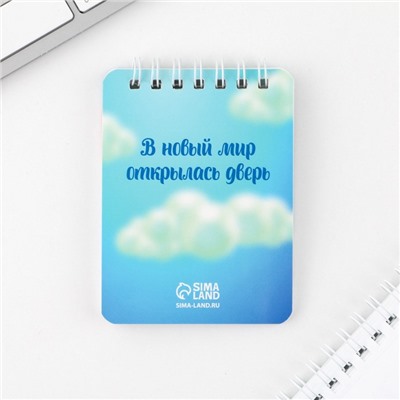 Подарочный набор, ластики 2 шт., карандаши HB 2 шт., блокнот А7 «Выпускной: Поделись открытиями»
