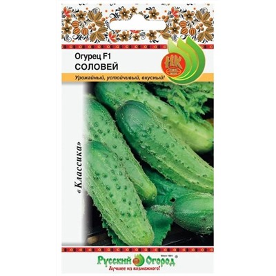 Семена Огурец Соловей F1, арт.: 15565