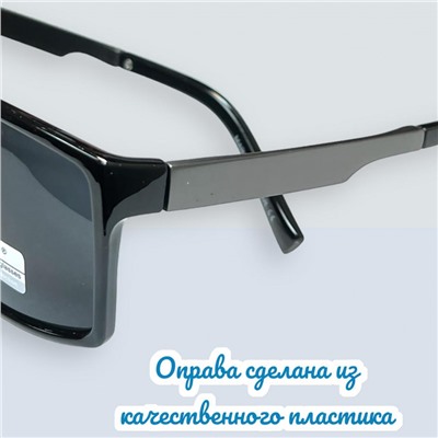 Очки солнцезащитные мужские Арт 8906/1 №3