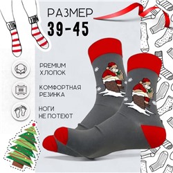 19409 Рождество и Новый год | Носки "Санта - хулиган", р-р 39-45 (серый/красный)