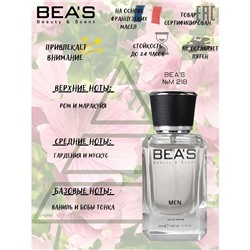 Beas M218 Carolina Herrera 212 Vip Men edp 50 ml, Парфюм мужской Beas M218 создан по мотивам аромата Carolina Herrera 212 Vip