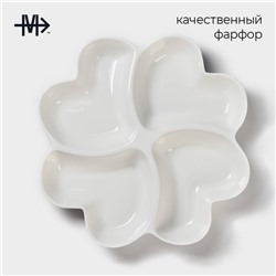 Менажница Magistro «Сердца Бланш», d=30 см, 4 ячейки, фарфор, белая