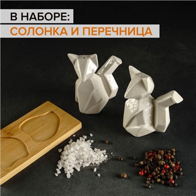 Набор для специй BellaTenero «Лисы», солонка 80 мл, перечница 80 мл, на бамбуковой подставке, фарфор, белый